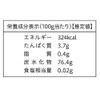 Meijiya Coffee Shmallow 3.2 oz (90 g) x 6 Packs