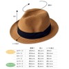 nakota Mixed Paper Hat, Men's, Women's, Straw Hat, Foldable, Panama