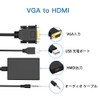 Convert Adapter VGA HDMI Output Converter Cable Supports 1080P Stable