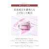 NAIA Noto Rice Bandage Cream, Moisturizing Cream, Night Cream, Skin