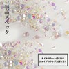 Nalaina Rhinestone Nail Crystal Nail Parts (Approximately 120 Pieces Mixed