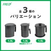 Eco La Locca DER-5228 Fluorine Deep Oil Pot 44.0 fl
