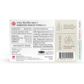 Siang Pure Aromatherapy Nasal Inhaler - Cooling Menthol, Peppermint and Eucalyptus Oil - Allergy, Congestion & Sinus Relief (6 Pack)