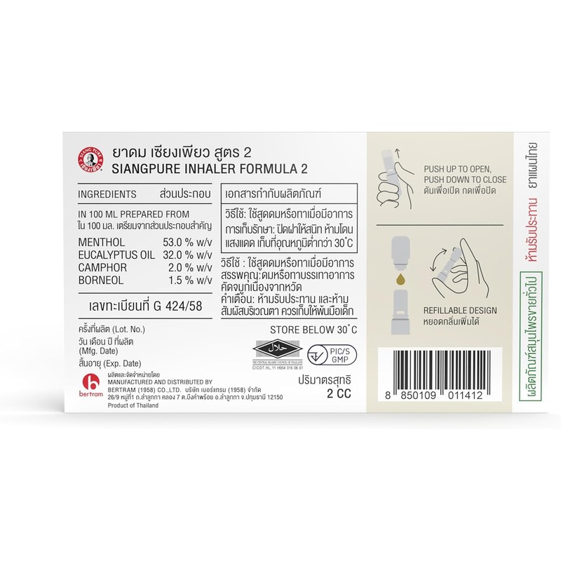 Siang Pure Aromatherapy Nasal Inhaler - Cooling Menthol, Peppermint and