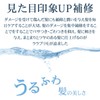 Lalaprimo Shampoo, Popular, Beauty, 12.8 fl oz (380 ml), Floral,