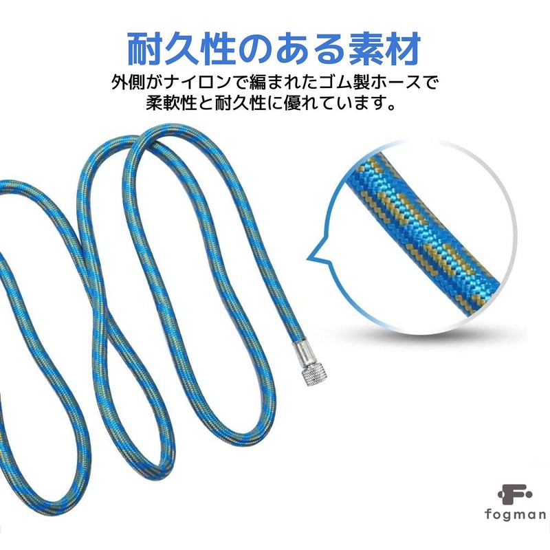 fogman Airbrush Hose, 6.9 ft (1.8 m), Blade Hose, 1/8,