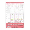 Kokuyo Campus Sta Deep Runner (Weekly Ruled / Girly), 1