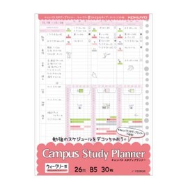 Kokuyo Campus Sta Deep Runner (Weekly Ruled / Girly), 1 Week, Loose Leaf No. -Y836GW, Set of 5