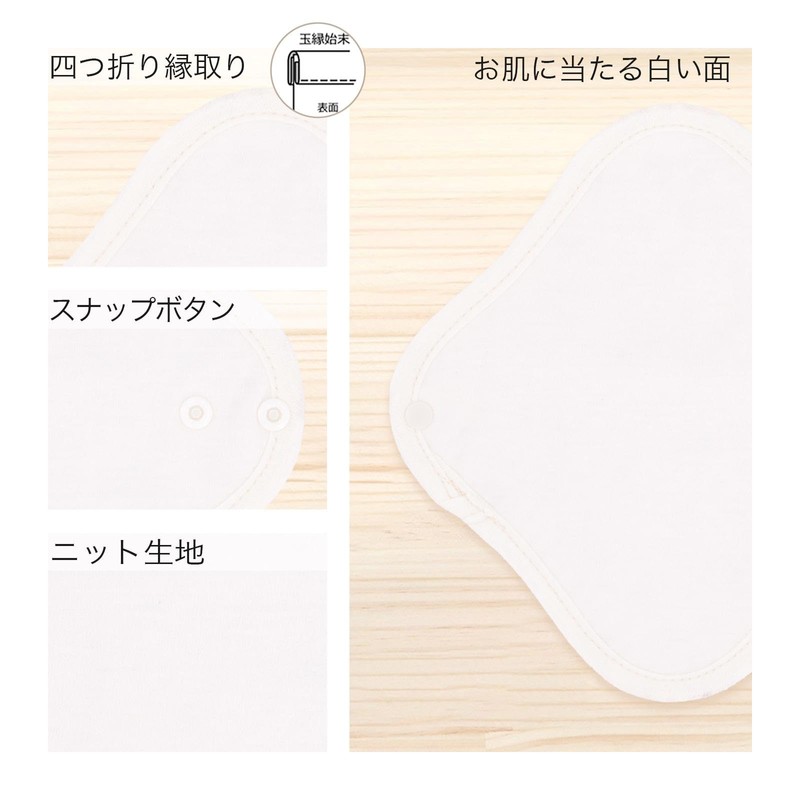 AENUANCE AESST-210 Cloth Napkins, For Use With Mild Urinary Incontinence