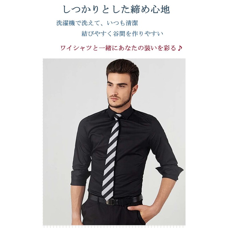 NECOTIA Brand, 2-Piece Necktie, 2-Piece Set, 2.8 inches (7 cm)