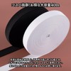 Charmoon Flat Rubber Woven Rubber Rubber Belt, Commercial Use, Length