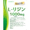 JAY&CO. L-Lysine Tablets, Made in Japan, 1,000 mg x 60