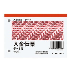 Kokuyo B7 B7 Payment Slips, White Fine Paper, 100 Sheets, Te-1N Consolidation Set (3 Pieces)