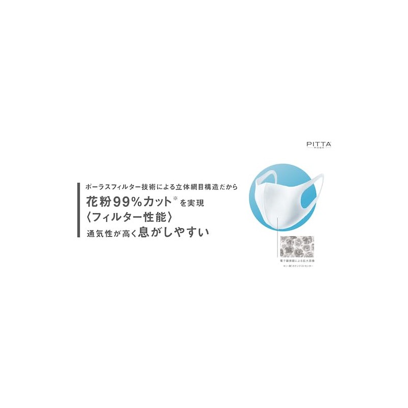 PITTA MASK REGULAR 1 Bag Light Gray