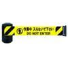 Reelex Automatic bariari-ru Long Magnet Type (Seat Stroke 6 m