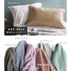 Hiorie Pillowcase, Made in Japan, Terry Fabric, Soft Pile, Pillow