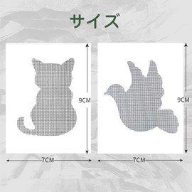 Screen Repair Sheet, 20 Pieces, Cat Shape, Bird Shape, Cute, Hole Break Repair, Repair Patch, Intrusion Prevention, Pest Prevention, Breathable, Double Sided Tape Included