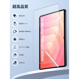 Gosento For Galaxy Tab S11 Ultra 14.6" Glass Film 2.5D Round Edge Japanese Asahi Glass Material AGC High Transmittance 9H Hardness Compatible