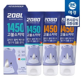 Aekyung 2080 Kids 1450 High Fluoride Junior Toothpaste 80g x3 / 애경 2080 키즈 1450 고불소 주니어 치약 80g x3개