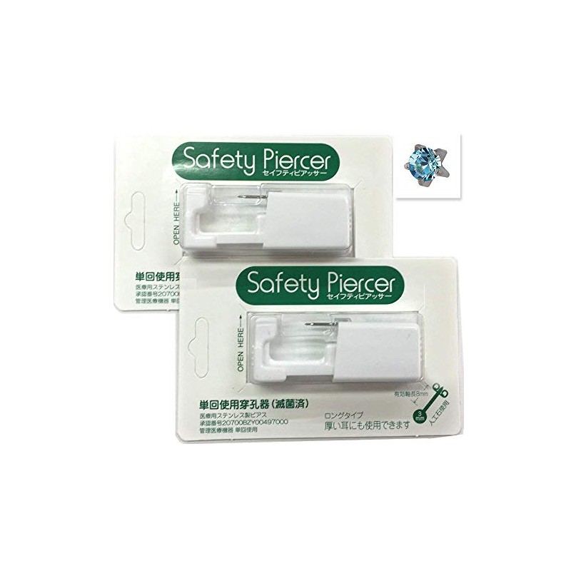 Safety Piercer, Silver (Medical Stainless Steel), 0.1 inch (3 mm),