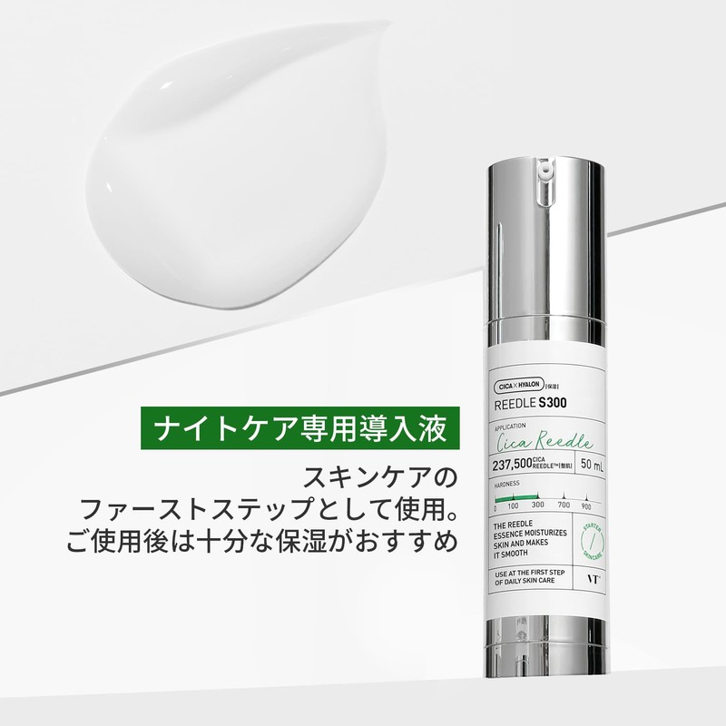 VTCOSMETICS Reedle Shot Pore Hali Skin Care Serum Infusion Solution