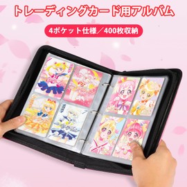 Nami Card Binder 400 Pocket Card Holder Album with 50 Removable Sleeves for Standard Size Cards, 4 Pockets TCG Trading Card Binder Display Storage Carrying Case (Pink)