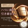 ELIXIR Special Set, Total V Firming Cream + 3 Day