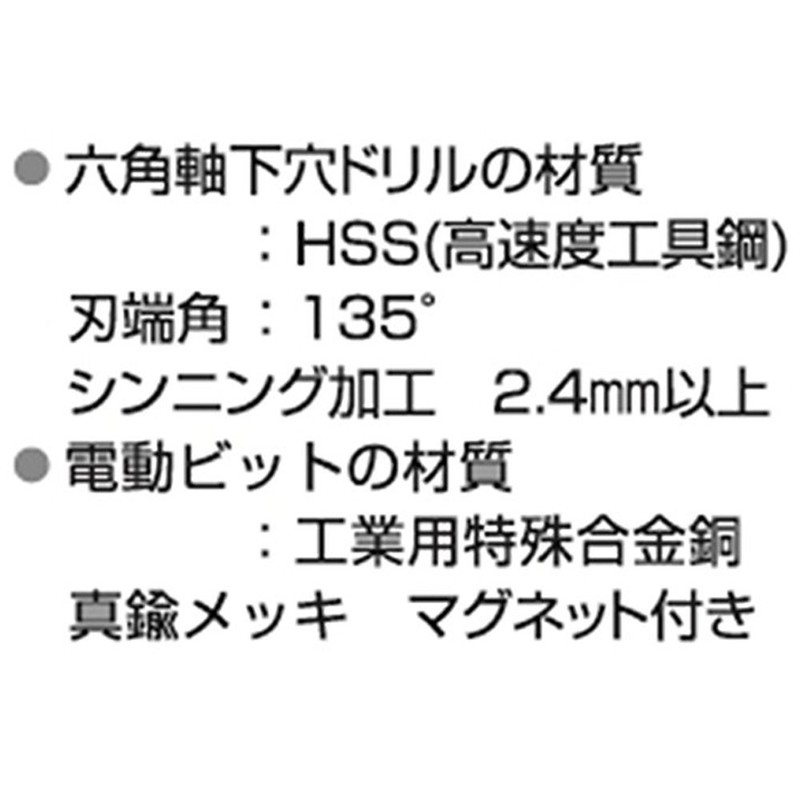 RELIF hexagon axis under hole drill and this two heads