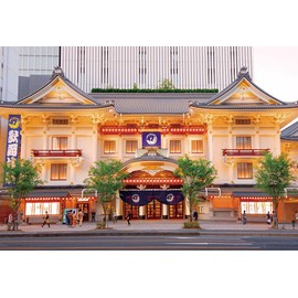 Beverly 300-151 Jigsaw Puzzle, Kabukiza (26 x 38), Made in Japan