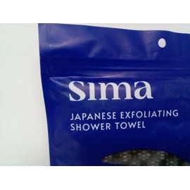Sima Japanese Exfoliating Silver Infused Shower Towel CA4 Black 10"x47" NWT