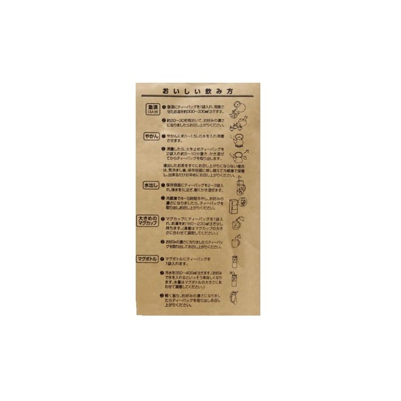 Hojicha (Large) 0.2 oz (4 g) x 50 Packs (200