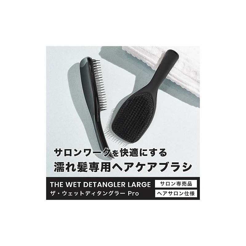 Tangle Teaser The Ultimate Detangler Pro Mist Green