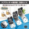 heizi Door Latch with 4-Piece Key Set with Padlock for