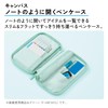 Kokuyo Campus Pen Case that Opens Like a Notebook, Black