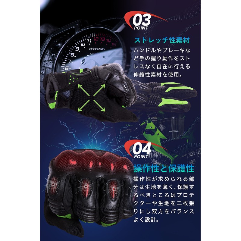 Kaedear KDR-GL1-R-M Men’s Motorcycle Gloves, Smartphone and Touchscreen Compatible, Punched