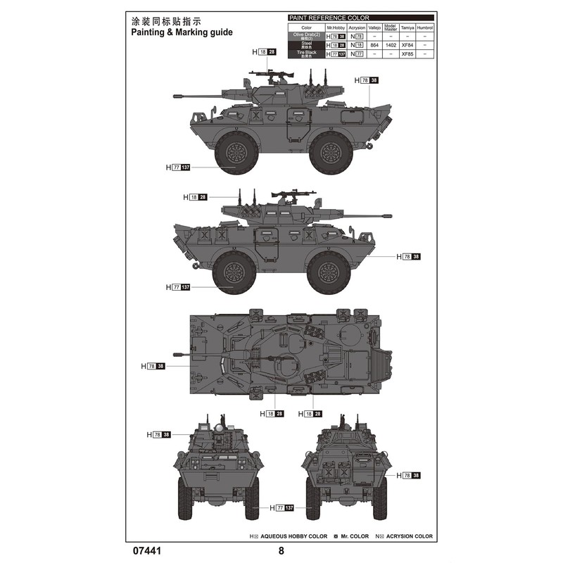 Trumpeter 7441 Model Kit, Multi-Colour