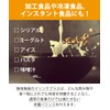 BALANCER バランサー ドリンクプラス 30杯分 165g 栄養パウダー プロテインや飲み物にプラス