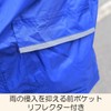 Cocos Nobuoka Raincoat, Top and Bottom Set, Breathable, Reduces Stuffiness,
