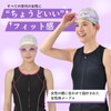 [View] V830YSA BK Swimming Goggles, Made in Japan, Natural Wear
