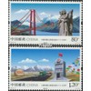 People's Republic of China 5121-5122 (complete.issue.) unmounted mint/never hinged **