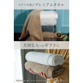 Imabari Bath Towel, 100% Cotton, Super Thick, Long Pile, Loosely Twisted Yarn, Fluffy, Soft, Quick Drying, Instant Absorption, Made in Japan, Gift, Hotel Towel, Set of 2, Sand Gold (Gold Beige)
