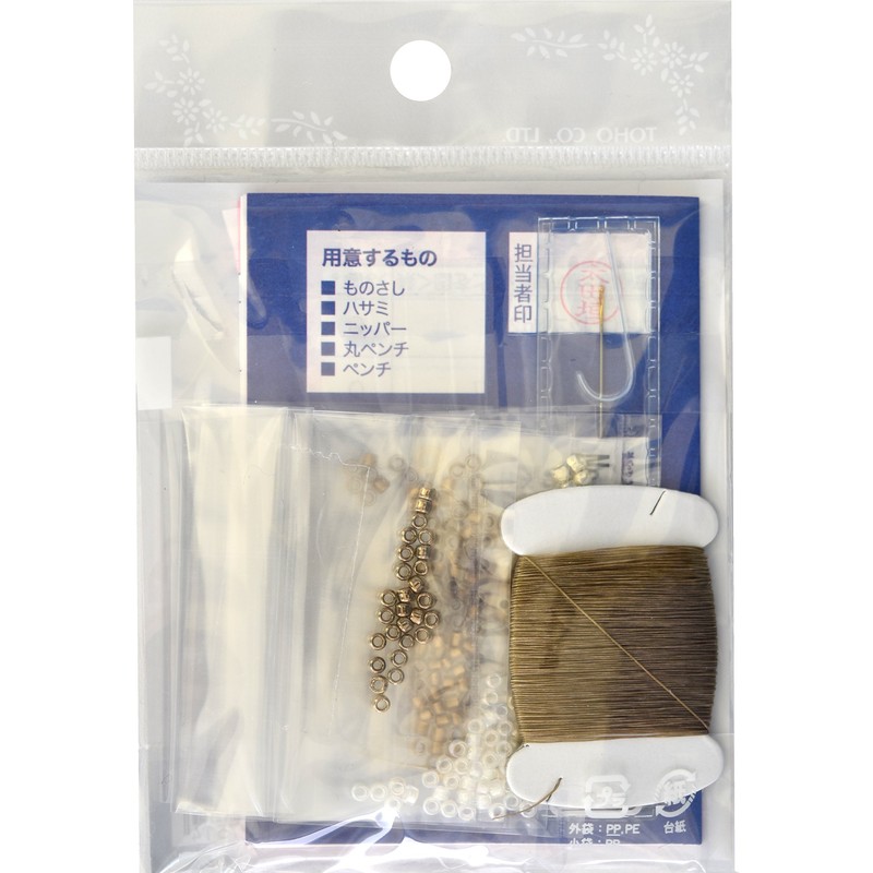 TOHO Beads Kit Basic Accessories Gold Leaf Swing Earrings No.5