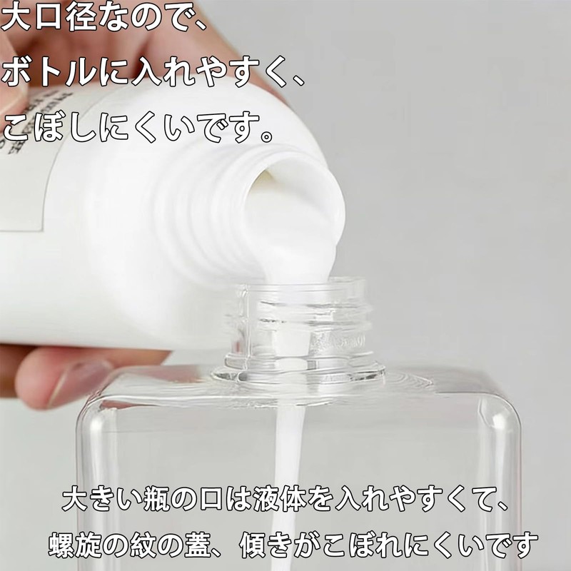 PET Refill Bottle, Small Bottle Pump Type, Squeeze Bottle, Shampoo