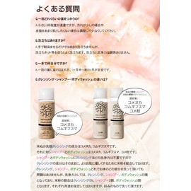 Everyone's a Predict The Rice Bran Enzyme Body Wash G Free 糠 Organic Natural For Enzyme 米糠 2017 Year Sdgs Business Award Awards
