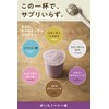 Tamachan Shop Protein Wallet, W Protein (Whey & Soy), No