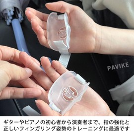 PAVIKE Piano Finger Training Finger Trainer Posture Correction Tool Hand Collector Palm Support Hand Collector Ergonomic Design Posture Correction Tool Hand Positioning Aid Piano Practice Goods for
