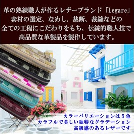 Legare Stained Glass Long Wallet, Men's, Women's, Card Case, L-Shaped Zipper, Simple Wallet, Genuine Leather, red (bordeaux)