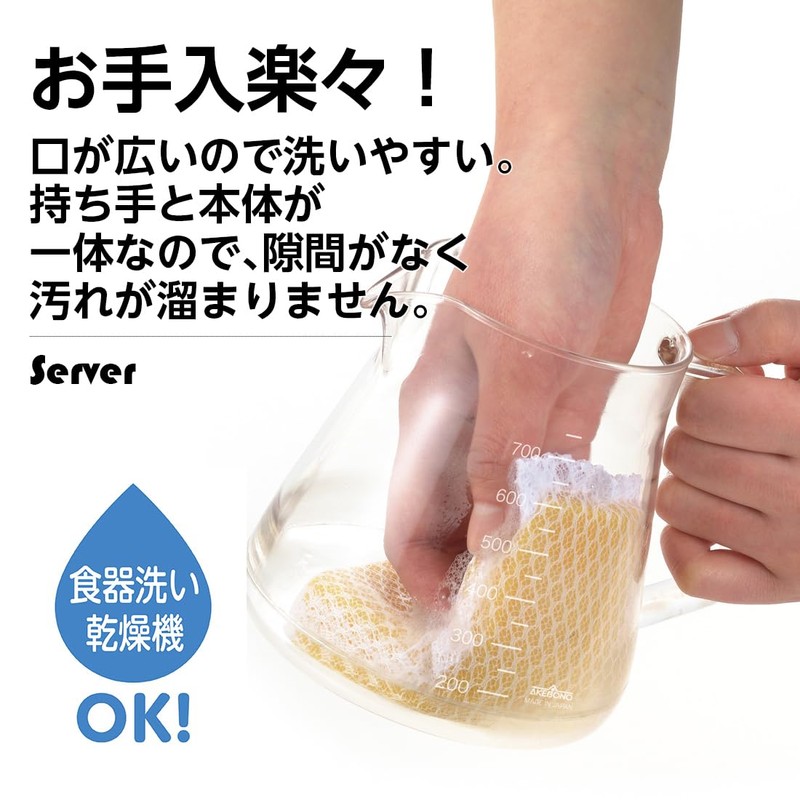 Akebono Sangyo Coffee Server Stron 500 2-Way Dripper Set, For