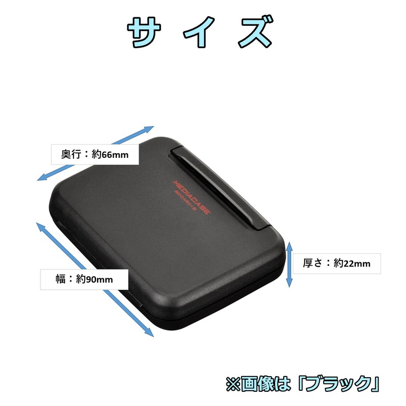 ハクバ HAKUBA ポータブルメディアケース W (SD/MicroSDカード用) 各8枚ずつ収納 ホワイト 帯電防止 衝撃吸収クッション採用 PP樹脂製