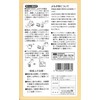 おらが村の健康茶 よもぎ茶 72g(3g×24袋)